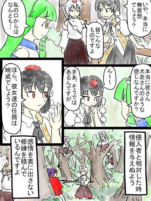 手書き漫画のtwitterイラスト検索結果 手書き漫画のtwitterイラスト検索結果