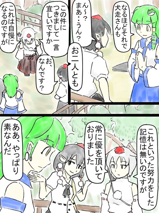 手書き漫画のtwitterイラスト検索結果 手書き漫画のtwitterイラスト検索結果