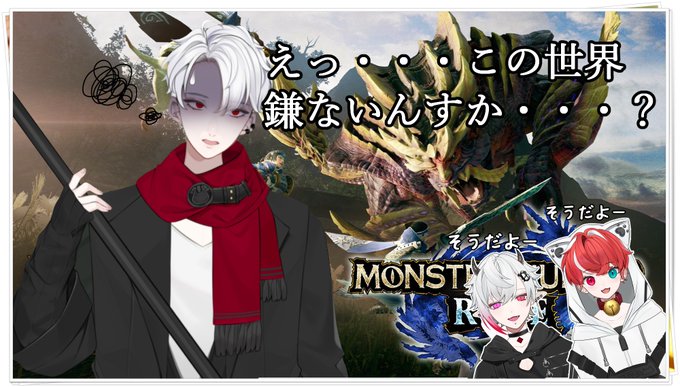 鎌のtwitterイラスト検索結果 古い順 鎌のtwitterイラスト検索結果 古い順