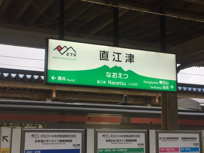 ヘルニアになったネオ秩父 S Recent Tweets 12 Whotwi Graphical Twitter Analysis