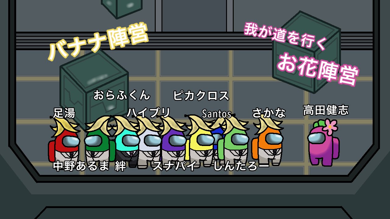 Amongusイラスト Twitter Search Twitter