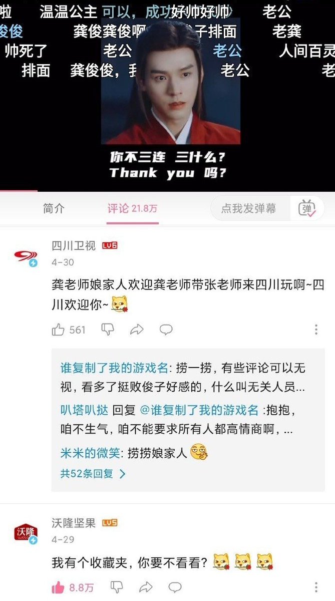 Karened I Really Don T Get It 11 11 Hope It Ends Here Pls The Pandora Necklace Zhangzhehan Wore Today Is Called 如约 As Promised The Product Name Is 如约necklace Karened I Really Don T Get It 11 11 Hope It Ends Here Pls The Pandora Necklace Zhangzhehan Wore Today Is Called 如约 As Promised The Product Name Is 如约necklace