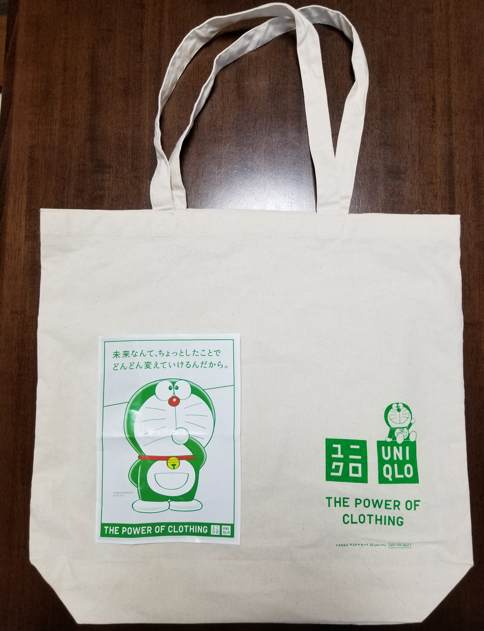 本木 学 ユーグレナ ユニクロでドラえもんのコットントートバッグもらった 意外と大きくて使いやすそう ユニクロ エコ バッグ ドラえもん Uniqlo サステナモード サステナモードドラえもん サステナモードトートバッグ サステナブル トートバッグ