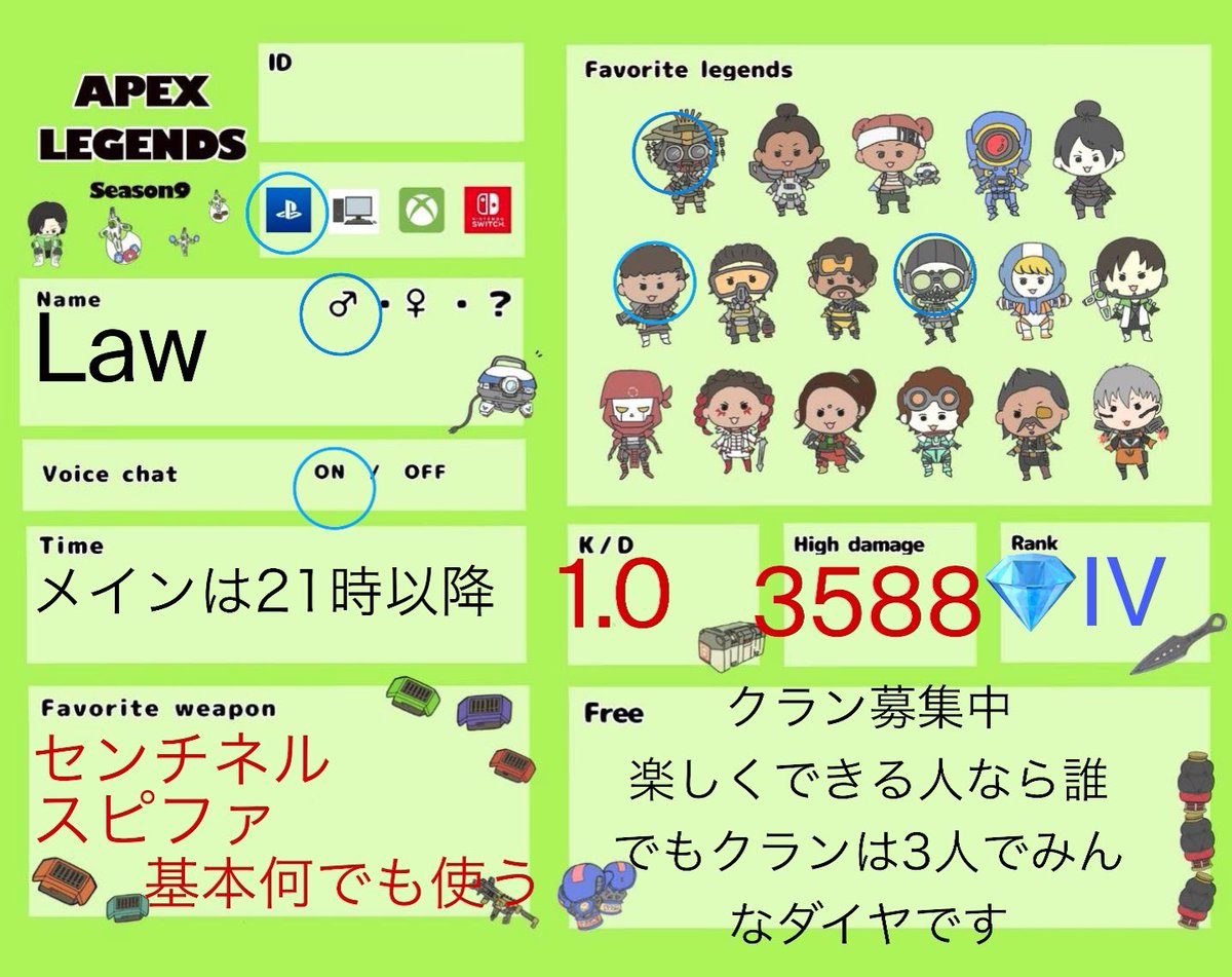 プラチナ 帯 Apex プラチナ以上からが本物のApexだった…