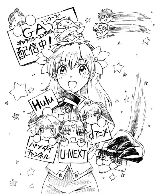 ミルフィーユのtwitterイラスト検索結果
