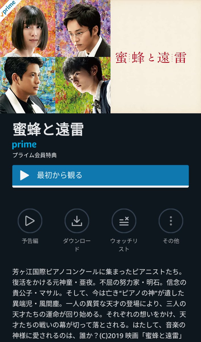 恋しくて 最新情報まとめ みんなの評価 レビューが見れる ナウティスモーション 5ページ目 恋しくて 最新情報まとめ みんなの評価 レビューが見れる ナウティスモーション 5ページ目