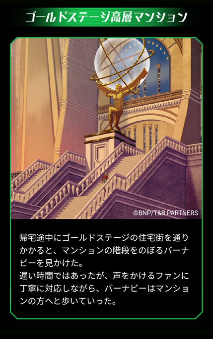階段のtwitterイラスト検索結果