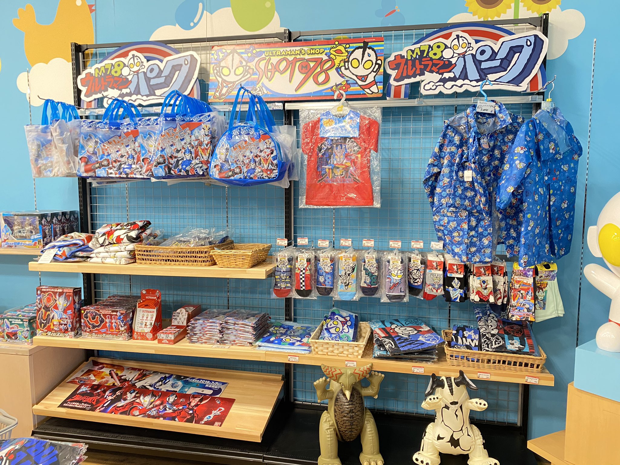 遊園地ぐりんぱ 公式 お待たせしました エントランス売店の ウルトラマンコーナーです ウルトラマンパークで遊んだ後は ぜひ チェックしてね ウルトラマン ウルトラマンパーク M78ウルトラマン ぐりんぱ T Co trqqcuny Twitter
