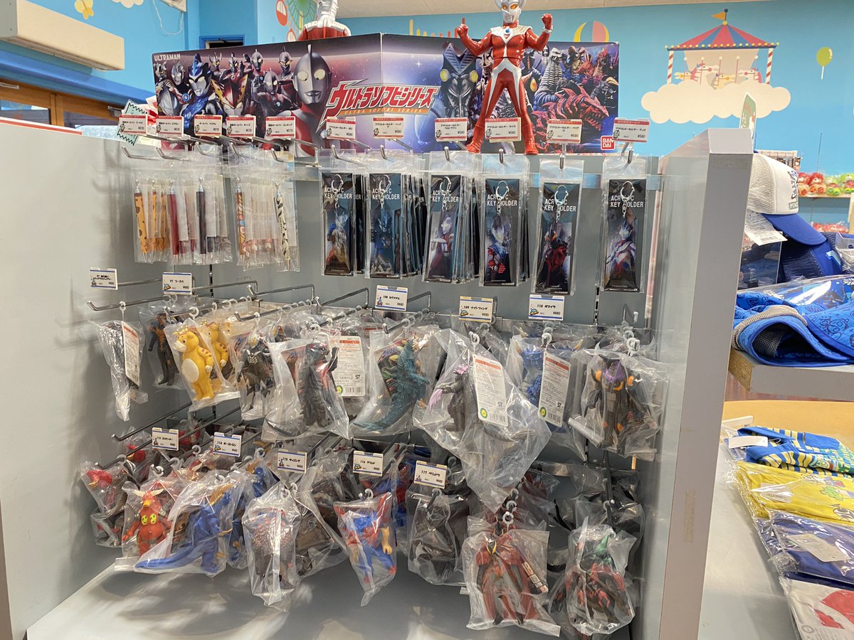 遊園地ぐりんぱ 公式 お待たせしました エントランス売店の ウルトラマンコーナーです ウルトラマンパークで遊んだ後は ぜひ チェックしてね ウルトラマン ウルトラマンパーク M78ウルトラマン ぐりんぱ T Co trqqcuny Twitter 遊園地ぐりんぱ 公式 お待たせしました エントランス売店の ウルトラマンコーナーです ウルトラマンパークで遊んだ後は ぜひ チェックしてね ウルトラマン ウルトラマンパーク M78ウルトラマン ぐりんぱ T Co trqqcuny Twitter