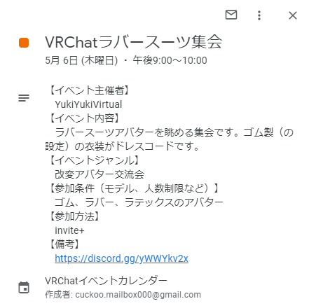 Popular Tweets Of 結城ゆき ラバースーツ着て 1 Whotwi Graphical Twitter Analysis