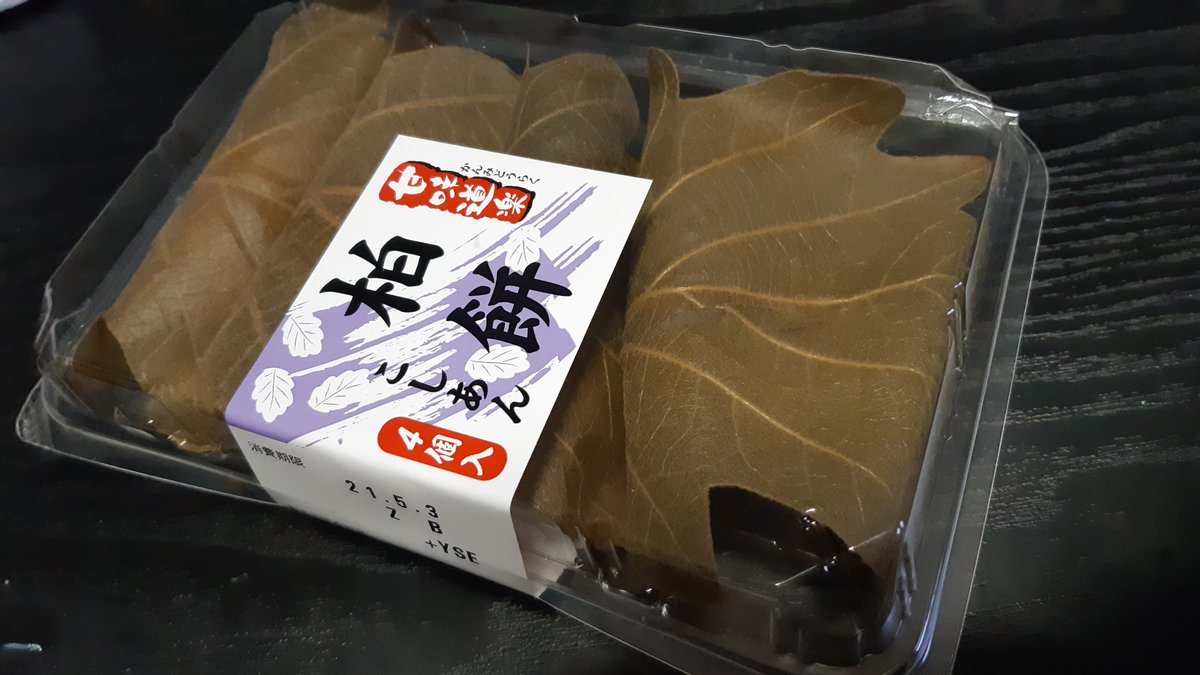 転売ヤーデビュー