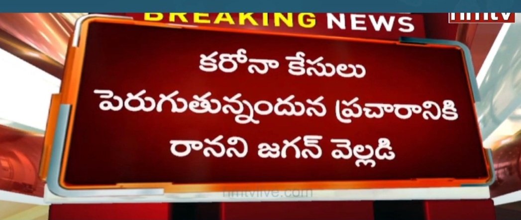 Naresh4News's tweet photo. ఇదేం న్యాయం @ysjagan జి ?

#CancelAPBoardExams

సీఎంకు👇                              పిల్లలకు👇 https://t.co/F91KZumAbA