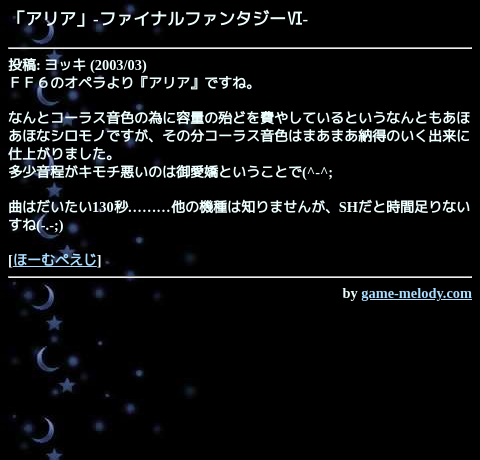 アリア 画像 最新情報まとめ みんなの評価 レビューが見れる ナウティスモーション 10ページ目 アリア 画像 最新情報まとめ みんなの評価 レビューが見れる ナウティスモーション 10ページ目