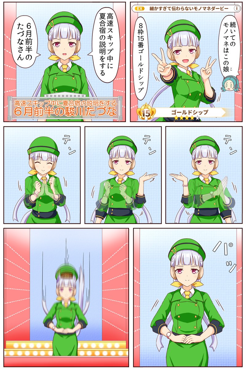 個人的に好きなウマ娘二次創作03 カラモネーゼ様 Togetter 個人的に好きなウマ娘二次創作03 カラモネーゼ様 Togetter