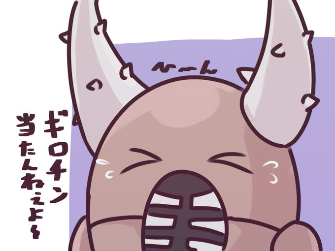 #odaibako_foxallium https://t.co/CkaaLIdv9k

お題箱より:カイロス(泣き顔) 