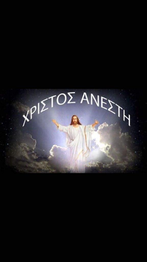 Χριστός Ανέστη. Happy Easter to all!! 🥰❤🙏⛪✝️ #orthodox #Easter2021