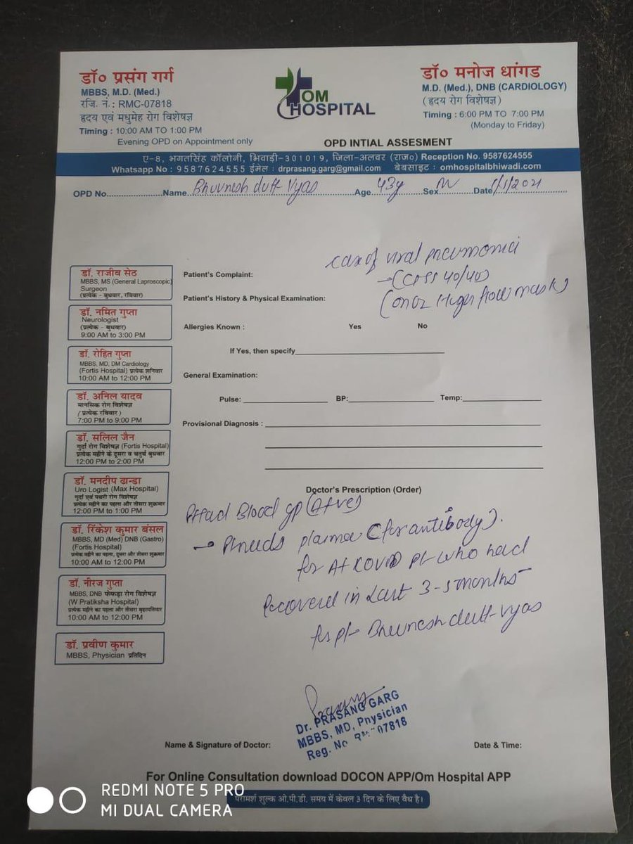 Airavta's tweet image. Urgent Requirement 

 A+ Plasma required 
People who revovered from covid within 25 days please help. 
Contact number - +919314260571
Hospital - om hospital bhiwadi,(Dist-Alwar, Rajasthan)
Patient condition is critical, urgent help needed

@arjunbhatigolf
@Shehzad_Ind
