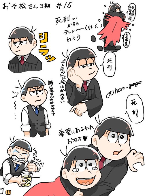 ネタバレ含みますのtwitterイラスト検索結果