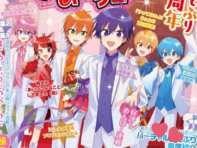 王冠のtwitterイラスト検索結果 古い順 王冠のtwitterイラスト検索結果 古い順