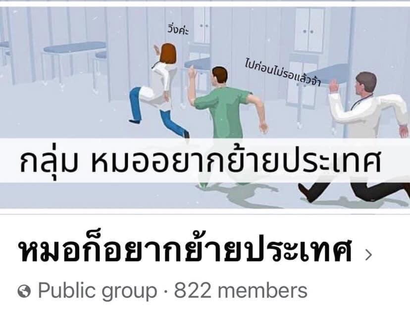 ทองหงิบ tweet media