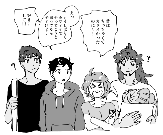 hrn組 