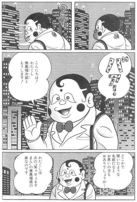 原田高夕己 Webアクション連載中さん のツイート 黒 の検索結果 1 Whotwi グラフィカルtwitter分析 原田高夕己 Webアクション連載中さん のツイート 黒 の検索結果 1 Whotwi グラフィカルtwitter分析