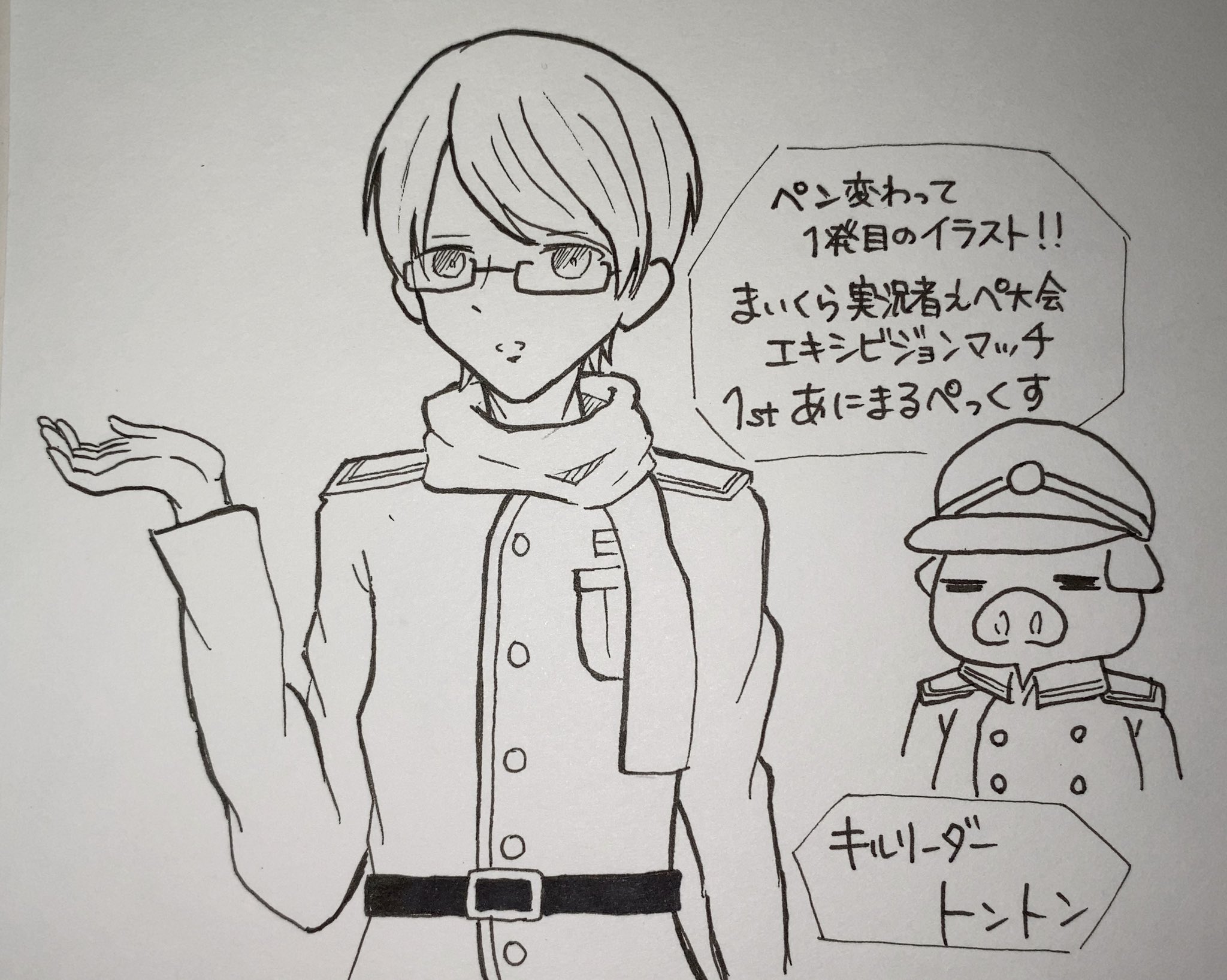 さぁ諸君 戦争をしよう デジ絵休憩 アナログイラスト投稿 Tn氏描いてみた Wrwrd好きと繋がりたい 我々だ好きさんと繋がりたい 我々だ好きと繋がりたい マイクラ実況者えペ大会 エキシビションマッチ 1位 A Nimal Pex キルリーダー Tn氏 だった さぁ諸君 戦争をしよう デジ絵休憩 アナログイラスト投稿 Tn氏描いてみた Wrwrd好きと繋がりたい 我々だ好きさんと繋がりたい 我々だ好きと繋がりたい マイクラ実況者えペ大会 エキシビションマッチ 1位 A Nimal Pex キルリーダー Tn氏 だった