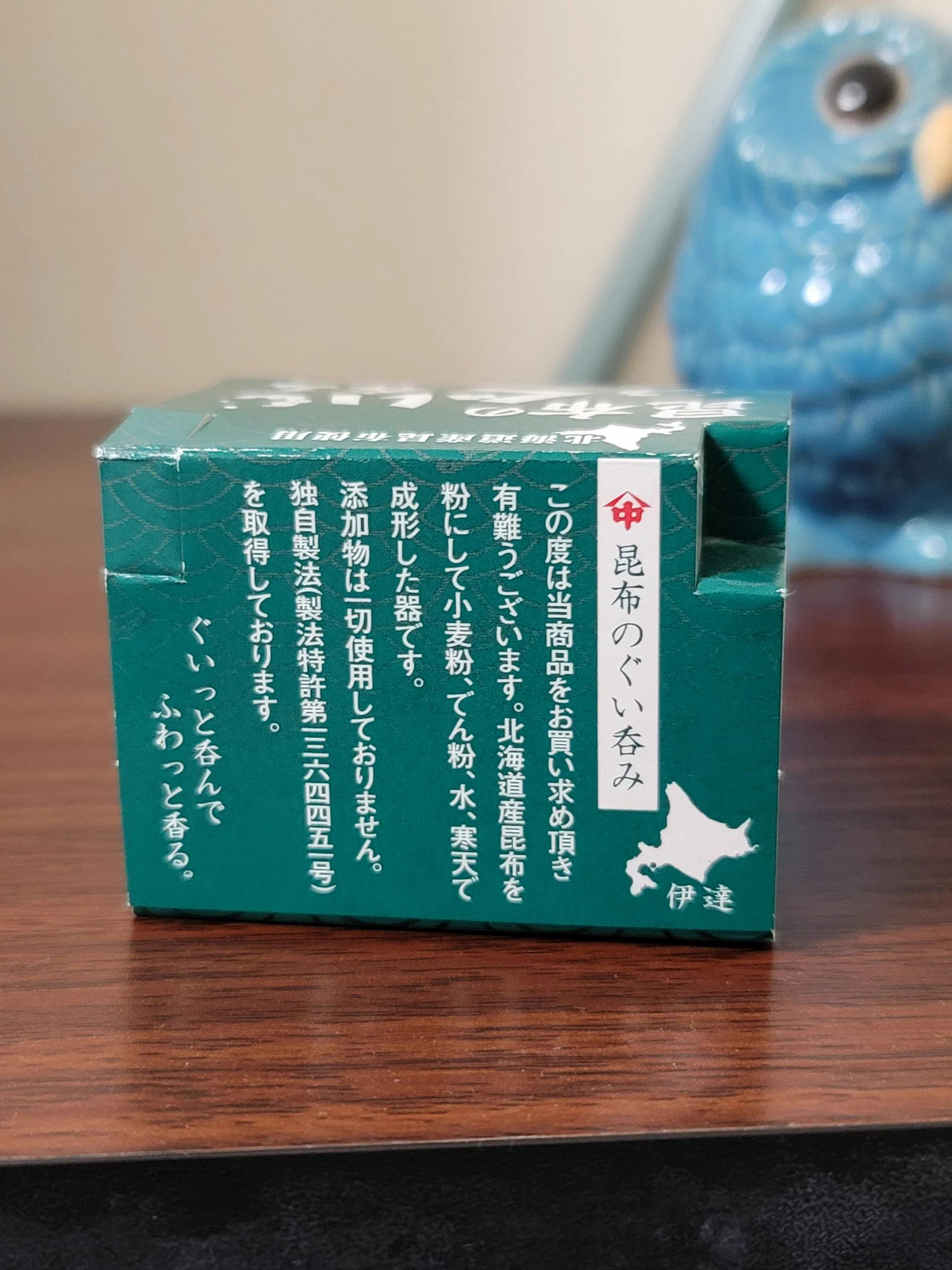 昆布で出来たぐい呑みが素敵！表面を舐めると旨味を感じ、洗って乾かせば何回でも使えると注目されている模様！！