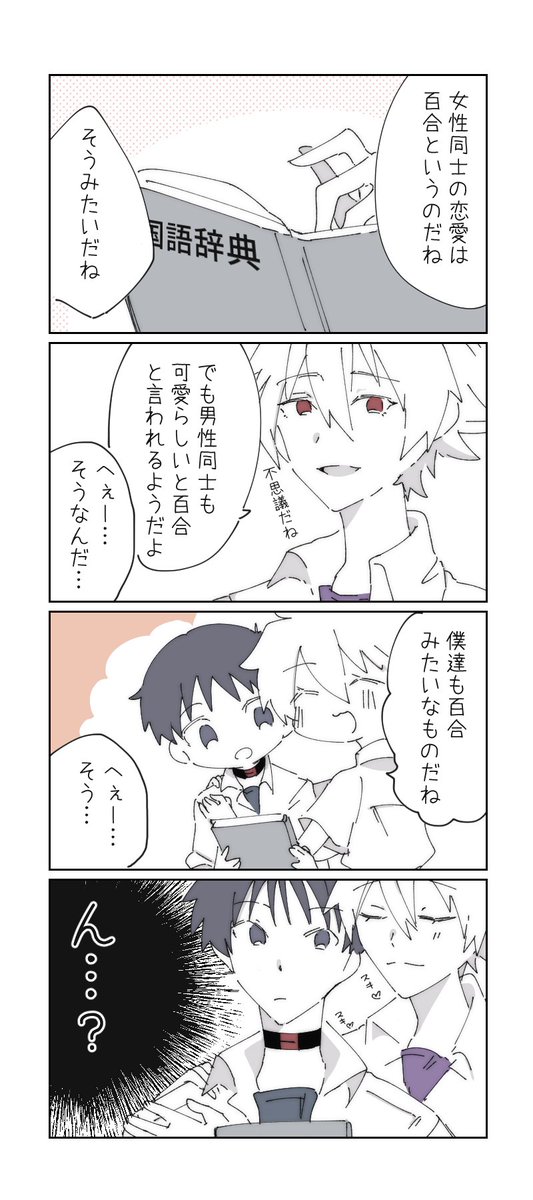 #カヲシン版深夜創作60分1本勝負 
百合(概念)
@kwsn_1draw 