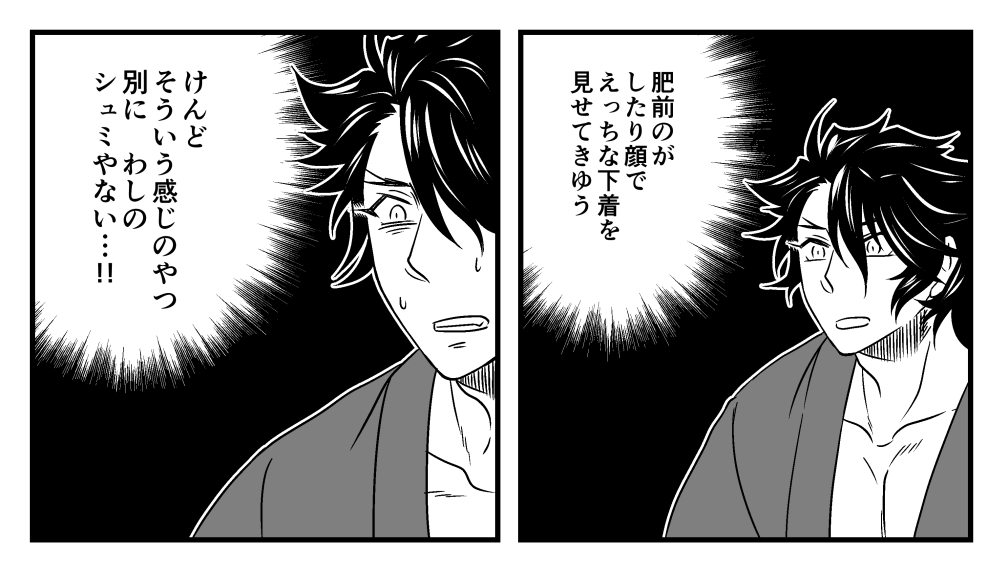 むつひぜ

ひぜんが「てめえこういうのが好きなんだろ??」つってすけべなしたぎを着てみせてきたがその方向性がだいぶ見当違いだったとき 