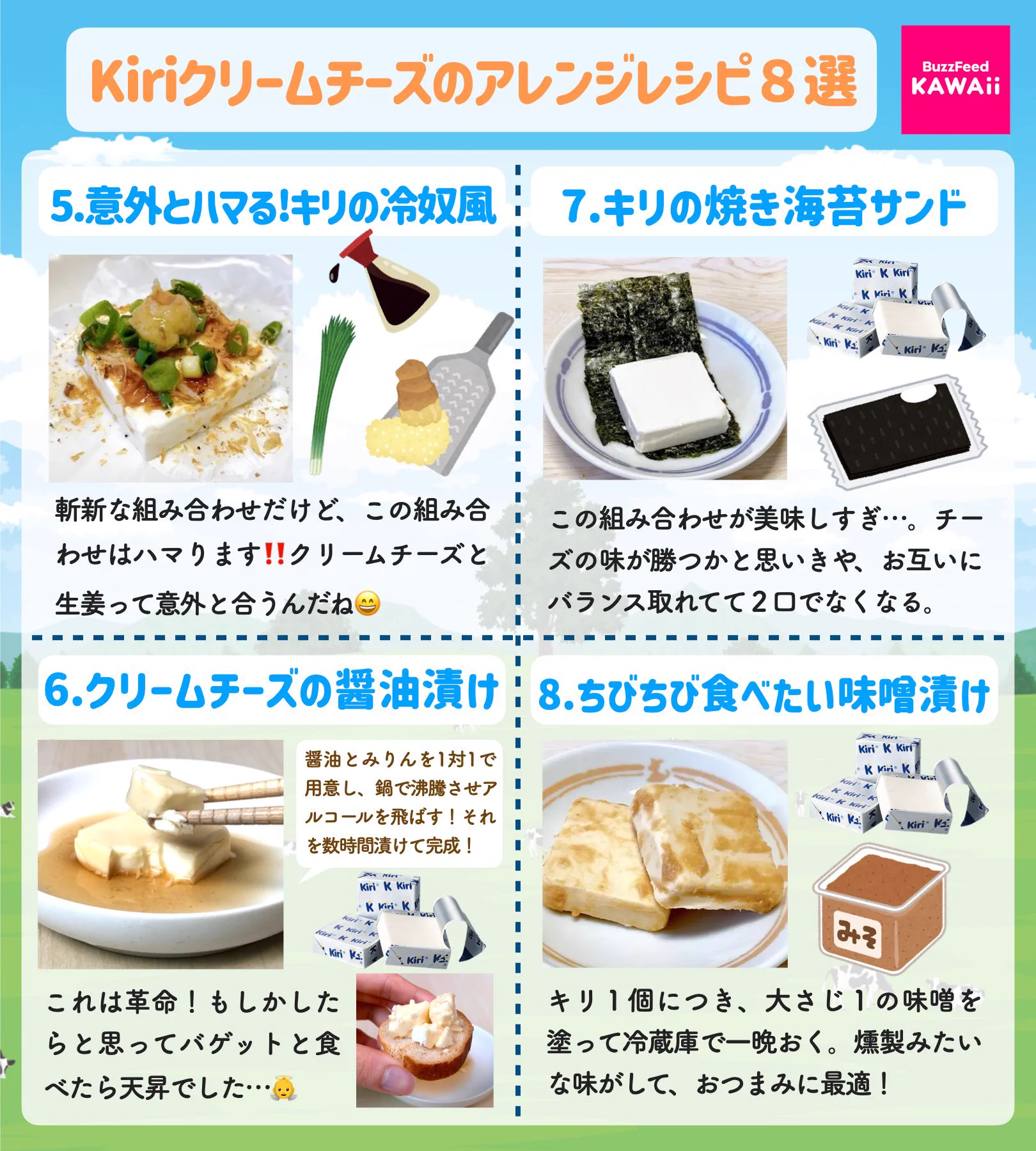 どれも美味しそう！「Kiriクリームチーズ」のアレンジレシピ8選！