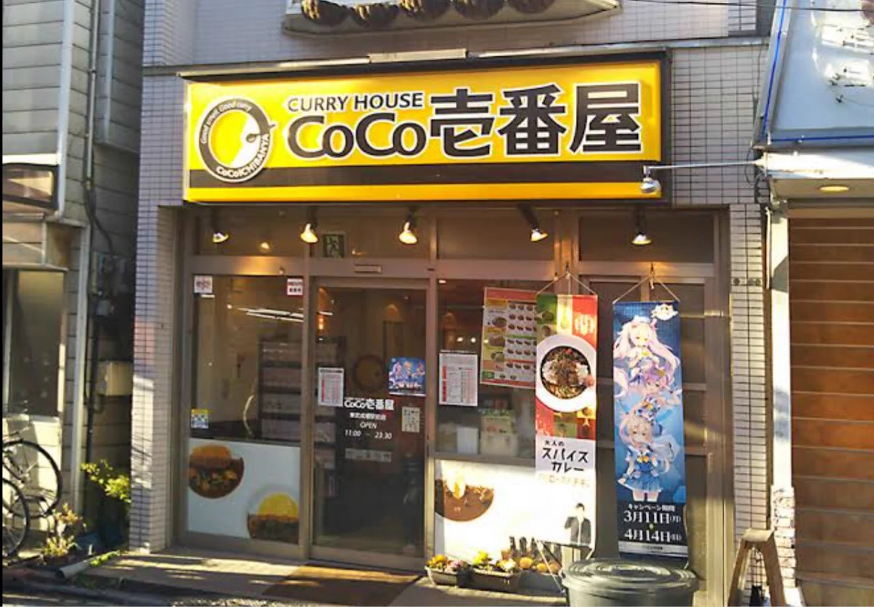 @arguta203 @AgnesKittyrin 「スゲー」CoCo壱番屋の看板もいずれ白になるのですね( ・∇・)ワクワク 