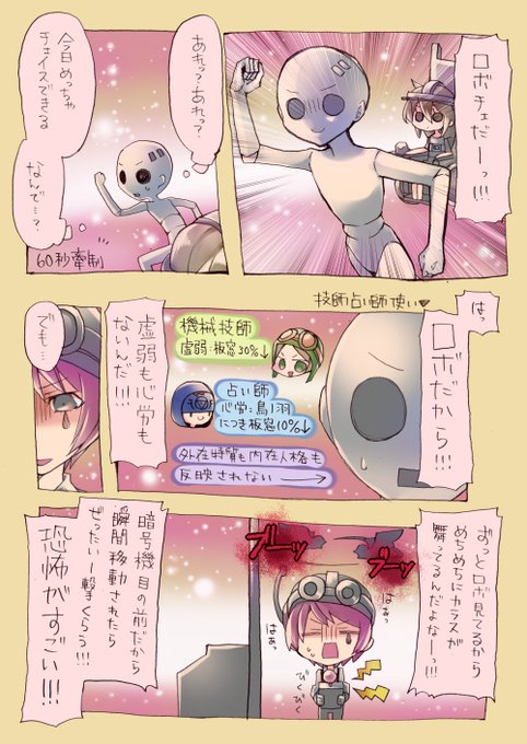第五人格実録のtwitterイラスト検索結果