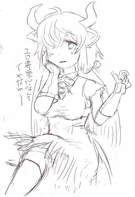 心のうちを明かすヤクさんrkgk 