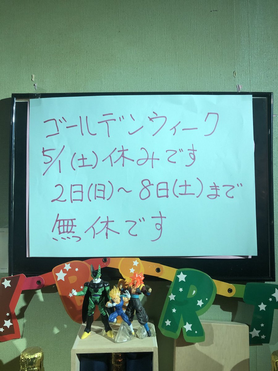 P World カジュアルバーピーワールド Pworld03 Twitter P World カジュアルバーピーワールド Pworld03 Twitter