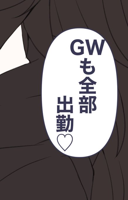 むしゃくしゃしながら描いてるWIP 