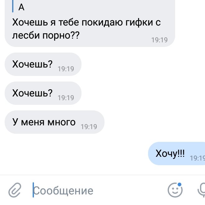 p14609572's tweet photo. Д - дружба
#лгбт https://t.co/ekDCoQAva2