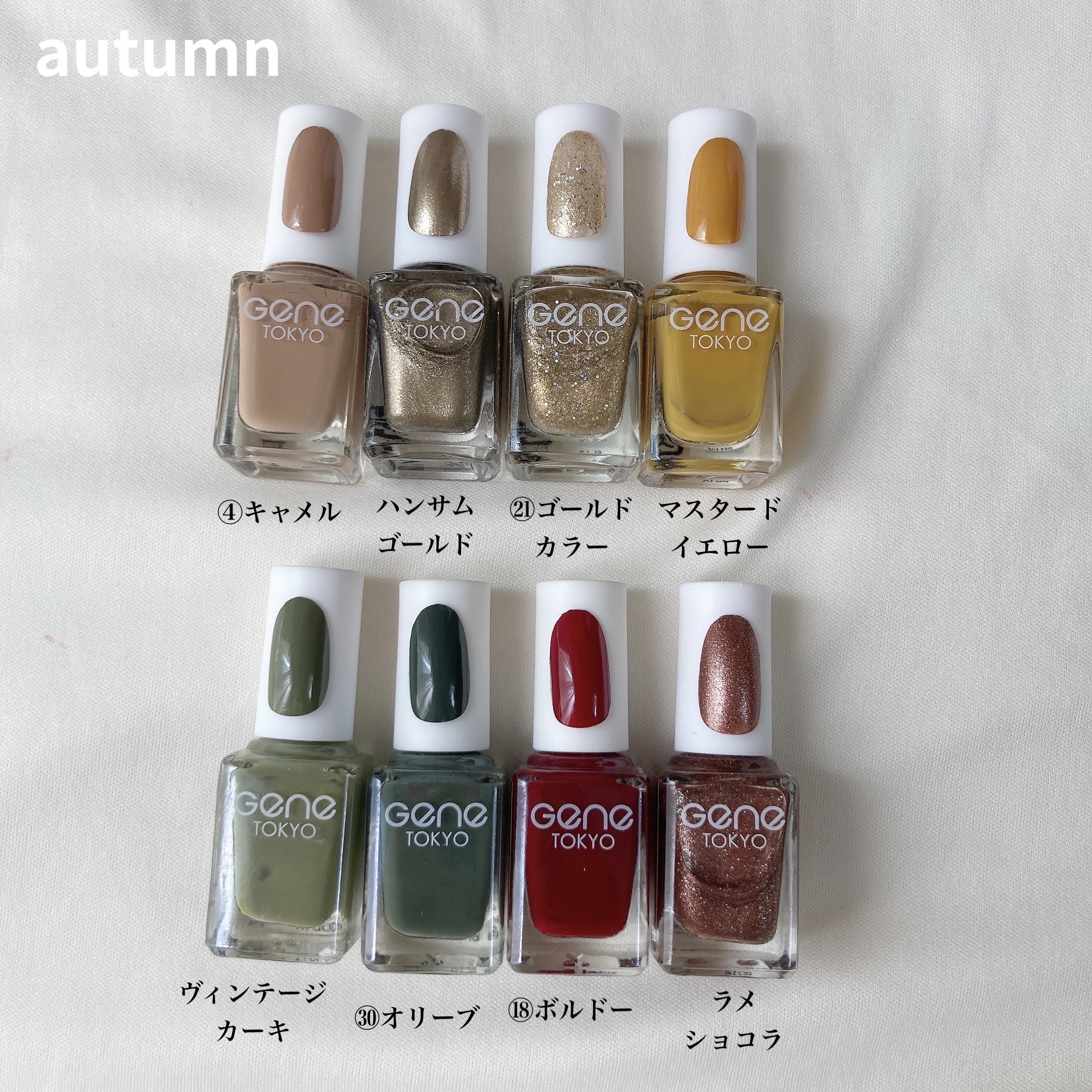 Satsuki Geneネイル パーソナルカラー別ネイル Daiso Geneネイル カラーバリエーションが豊富で可愛いカラーが多いのでこんなに集まっ T Co C8rvo31ivf T Co 5tu5ka3y4s Twitter
