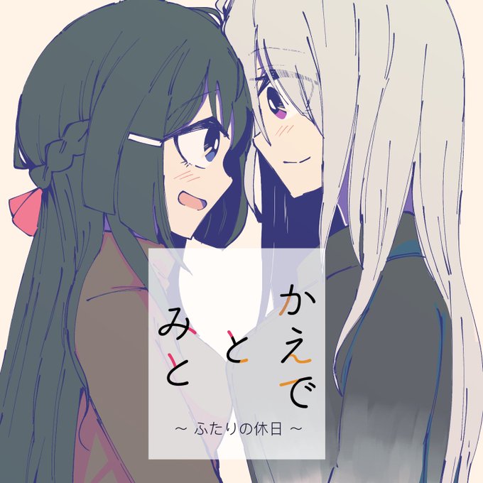 サーチライトのtwitterイラスト検索結果 サーチライトのtwitterイラスト検索結果