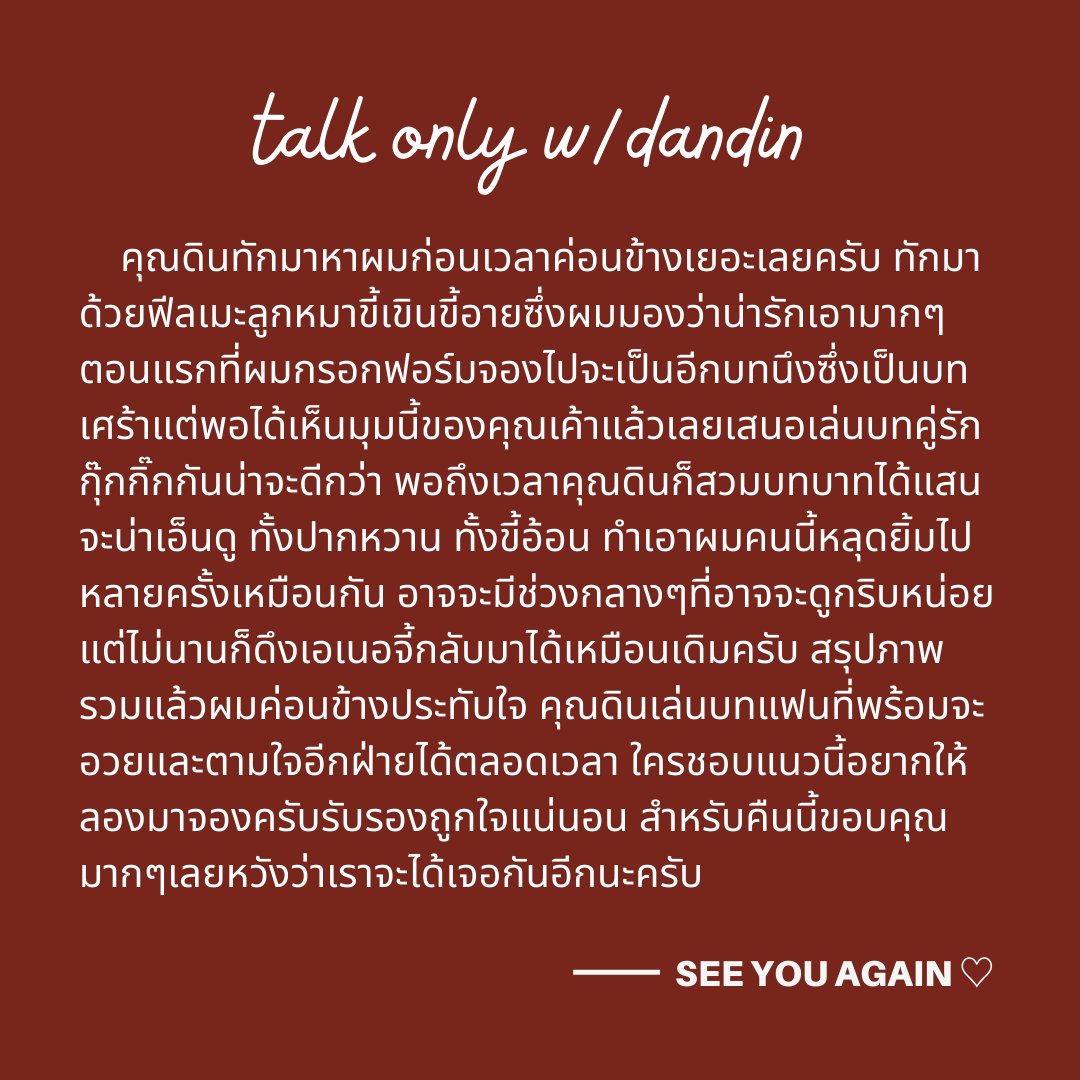 𝐒𝐇𝐄𝐎𝐋 tweet media