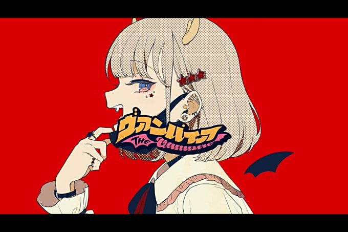 ヴァンパイア 高画質 のtwitterイラスト検索結果