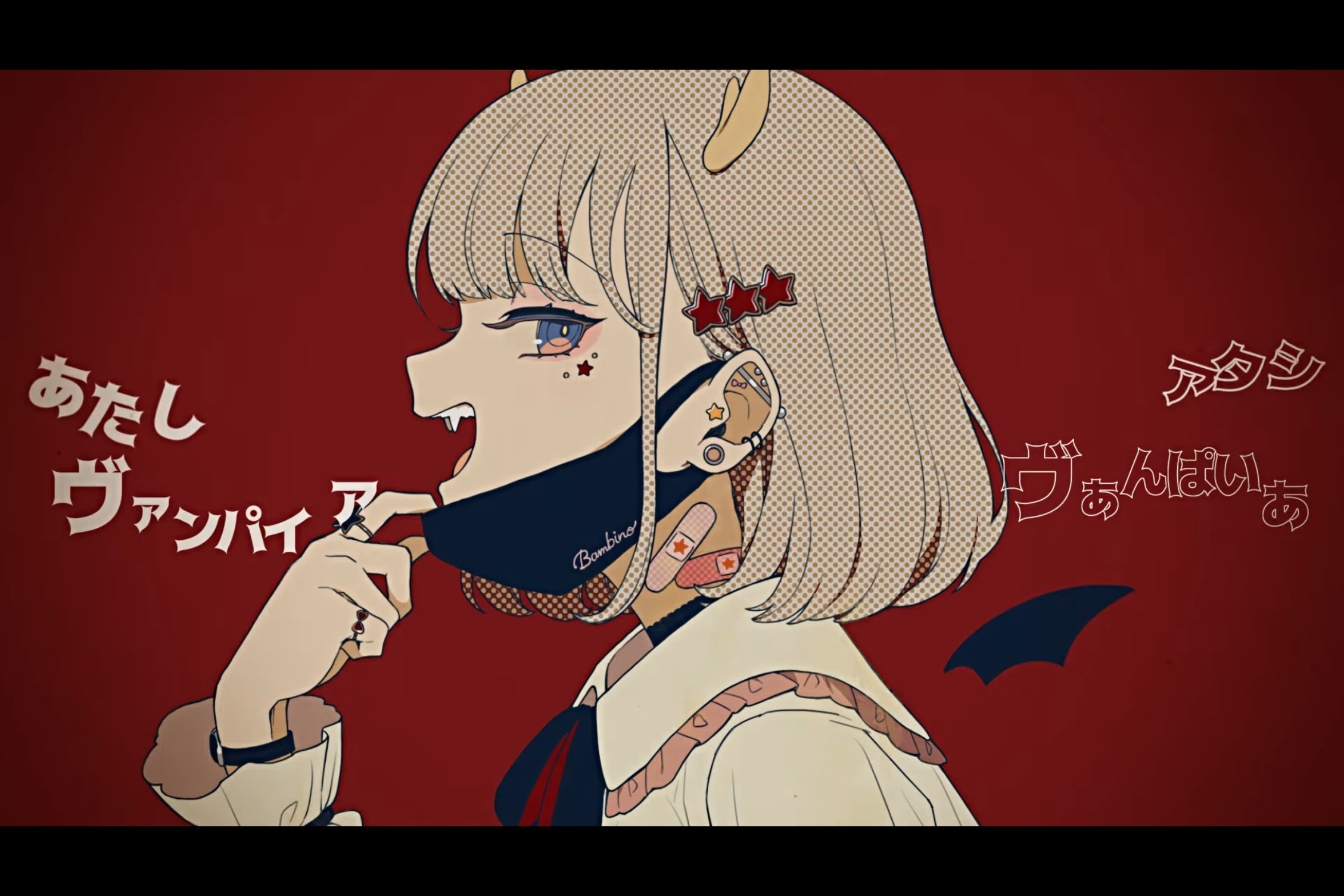 アイアン Twitterissa ヴァンパイア 聴かせてもらいました 初めて聞いた曲でした かわいい中にかっこいいもあってとても最高でした イラストのヴァンパイアばんびちゃん がとてもかわいかったです 素敵な歌ありがとうございます これからも聴かせて