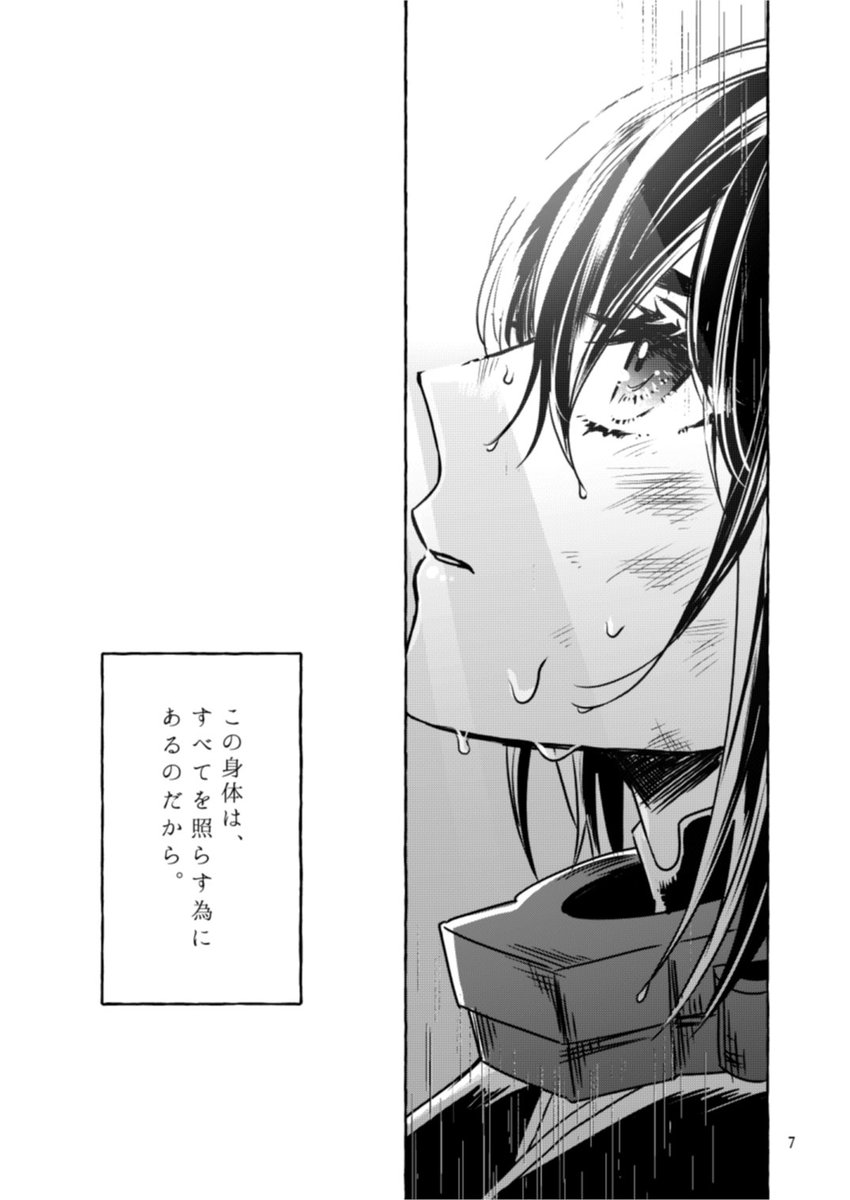 長門と「沈まない」覚悟の話(2/15) 