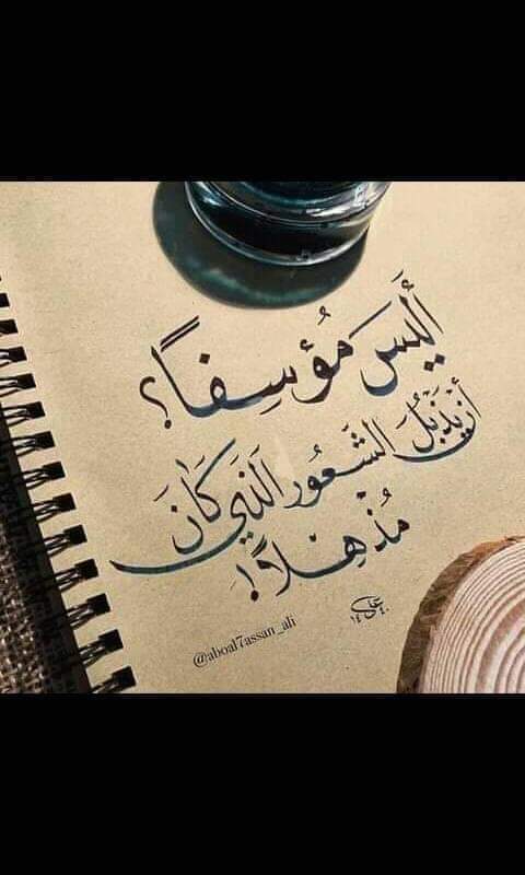 مؤسف جدا والله