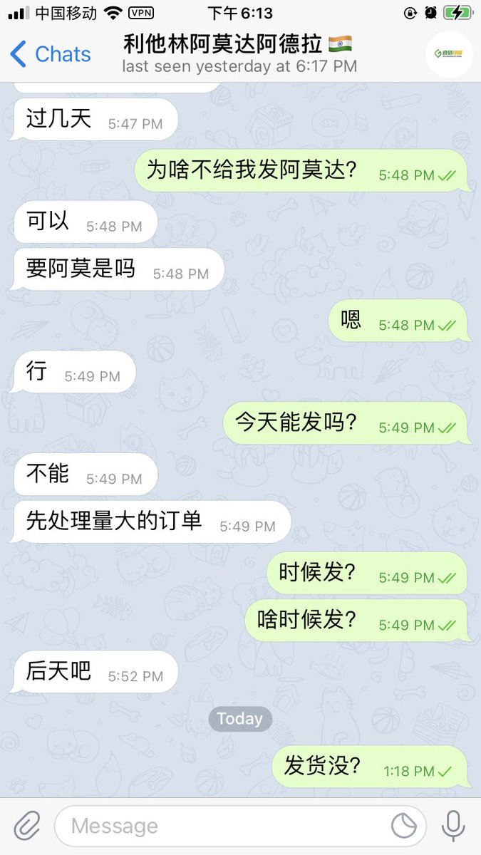 BrianBaie's tweet photo. @GajwR2f4b2DqK1M 这个人卖利他林的骗子，大家都看好了，钱打后人没影了#利他林 https://t.co/EOkAi1P3jk
