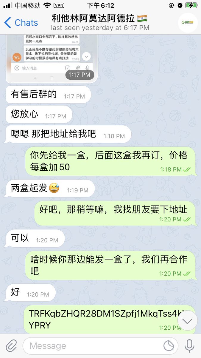 BrianBaie's tweet photo. @GajwR2f4b2DqK1M 这个人卖利他林的骗子，大家都看好了，钱打后人没影了#利他林 https://t.co/EOkAi1P3jk