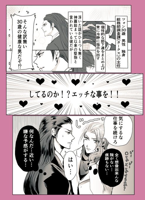 ぽんこぽこん🌟(@ponco_pacoooon) さんのマンガ一覧 : 古い順