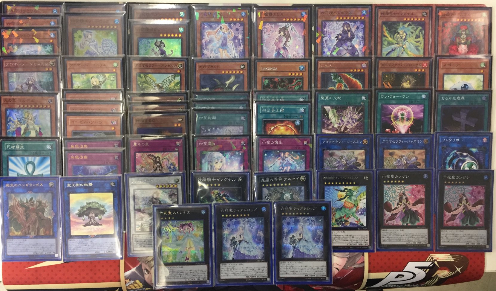 六花アロマデッキ まとめ売り 遊戯王 六花デッキ 忙しい 六花アロマデッキ まとめ売り 遊戯王 六花デッキ 忙しい