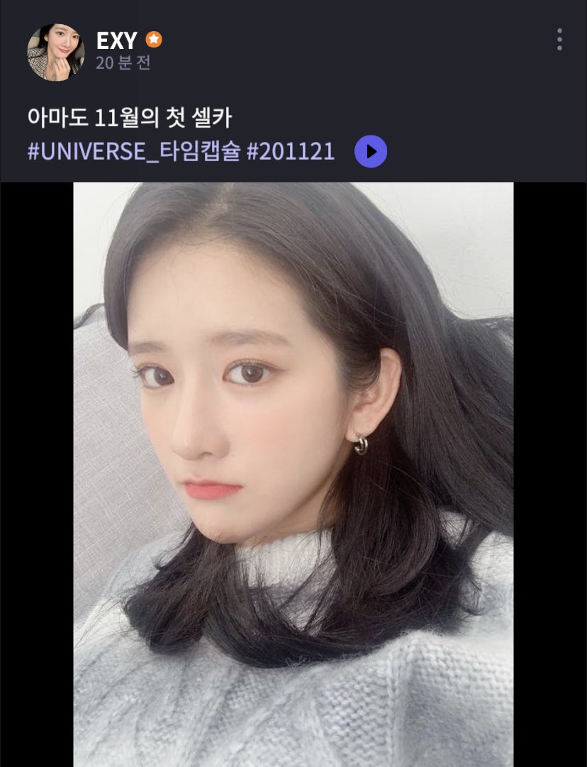 EXY_archive's tweet photo. 210502 유니버스 

 #우주소녀 #엑시 https://t.co/ItRmEYqAb7