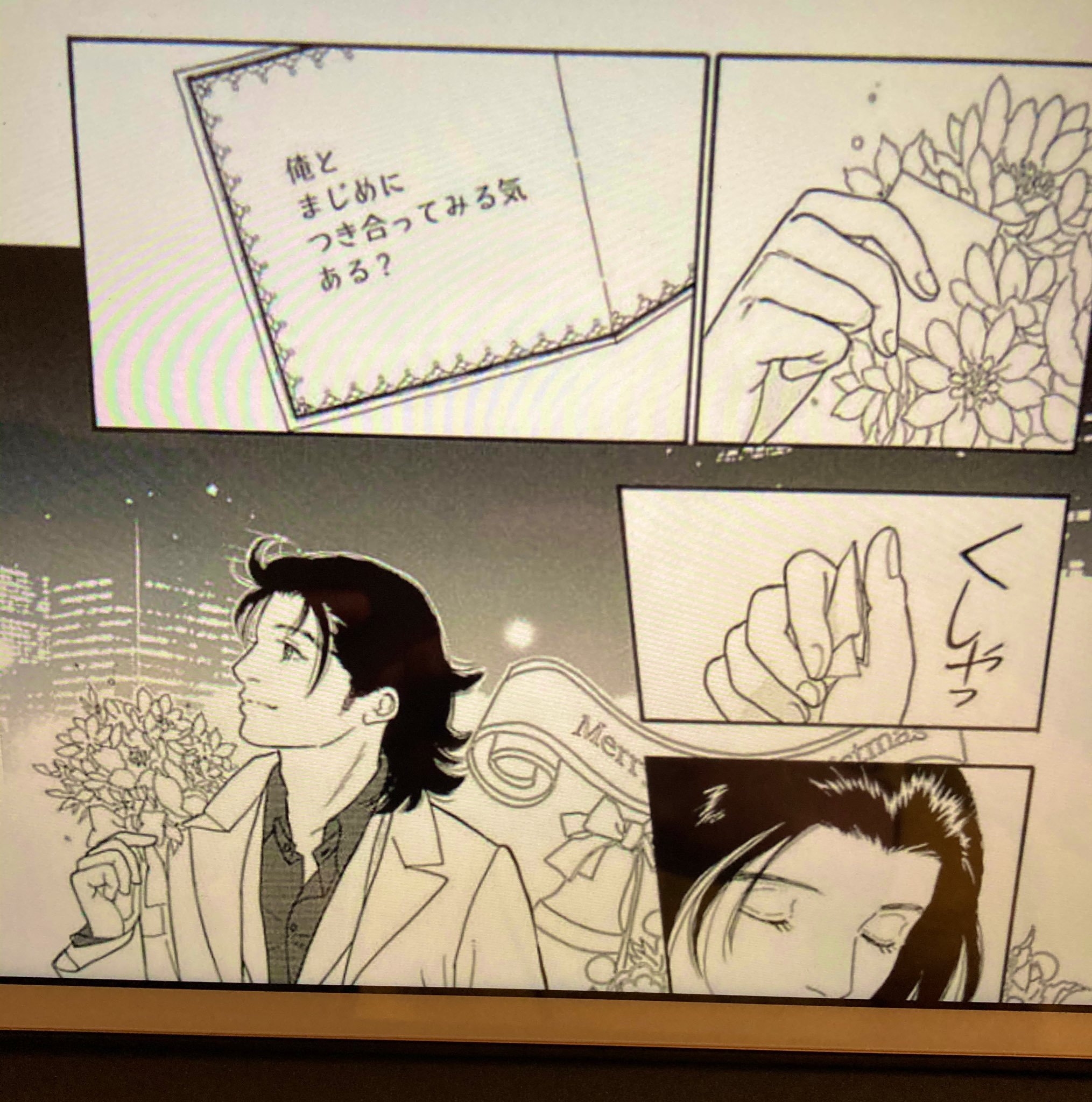 日日べんとう Twitter Search Twitter